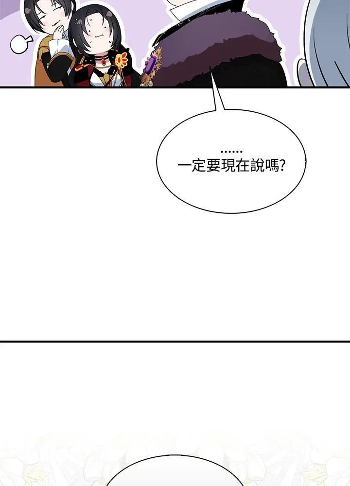 第44话 第57页