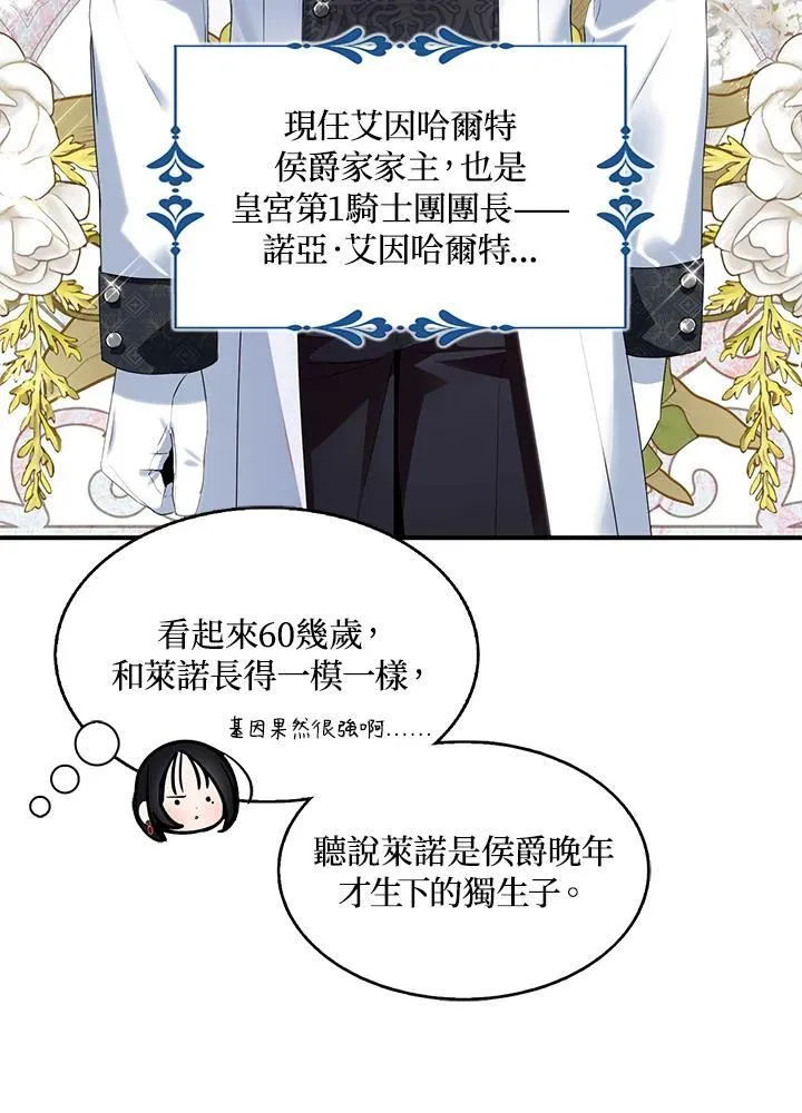 第44话 第59页