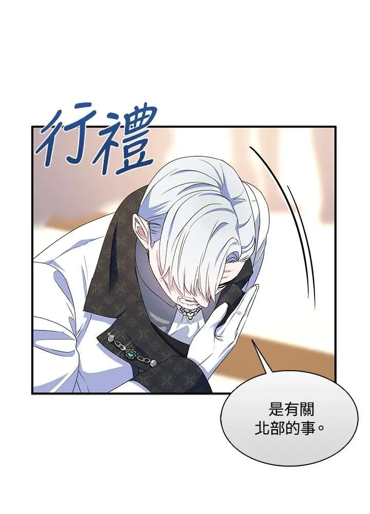 第44话 第60页