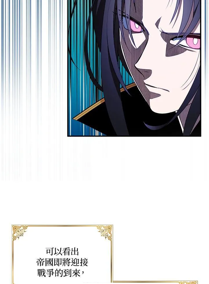 第44话 第63页