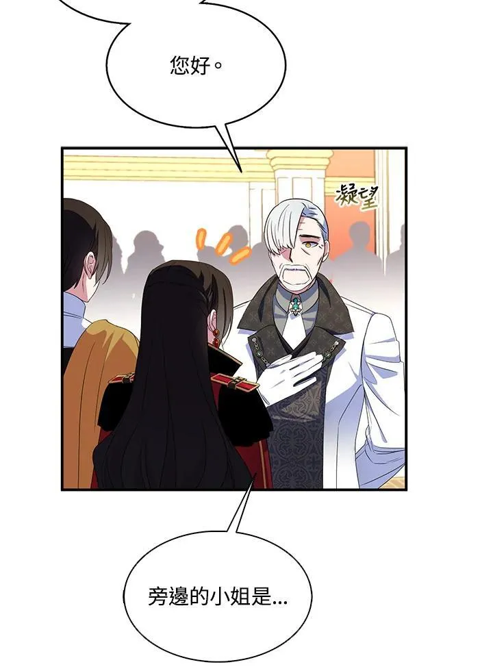 第44话 第66页