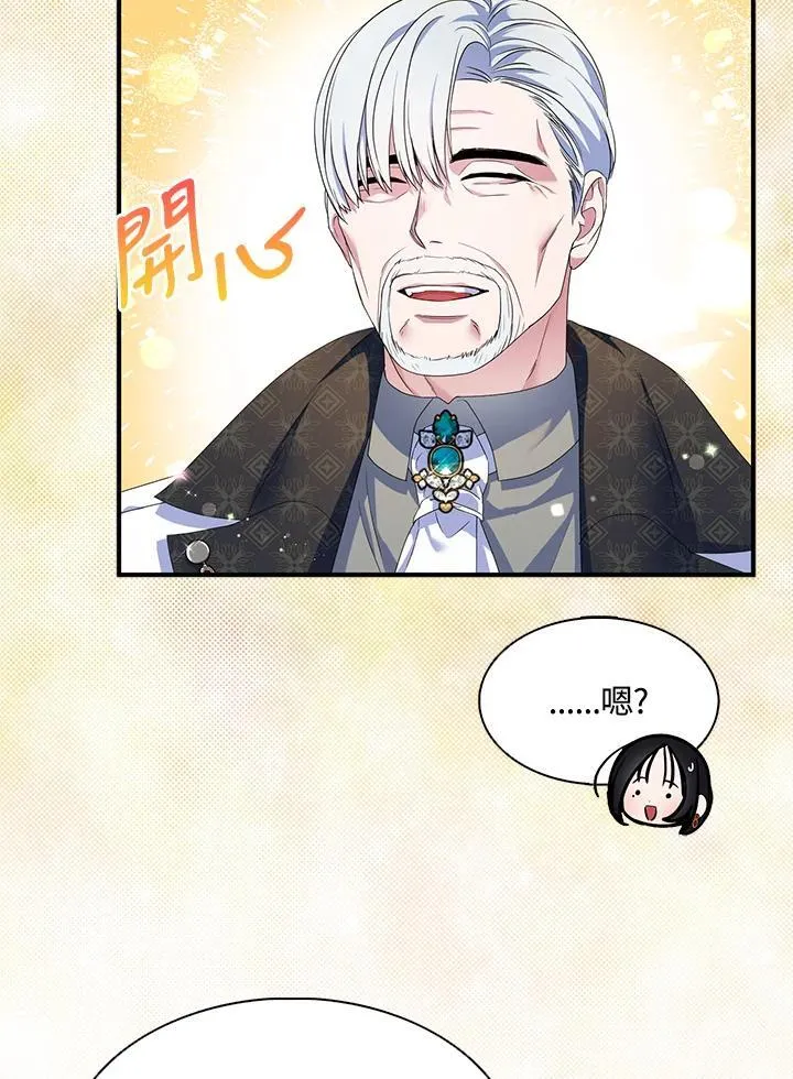 第44话 第69页