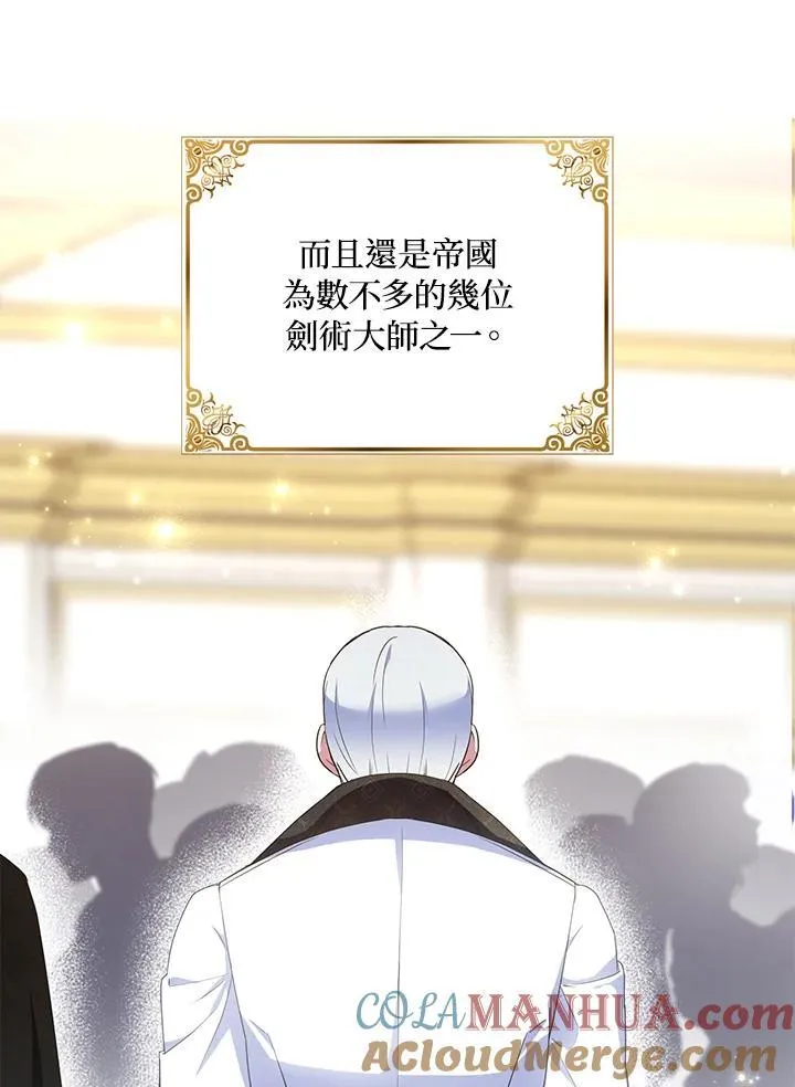 第44话 第73页
