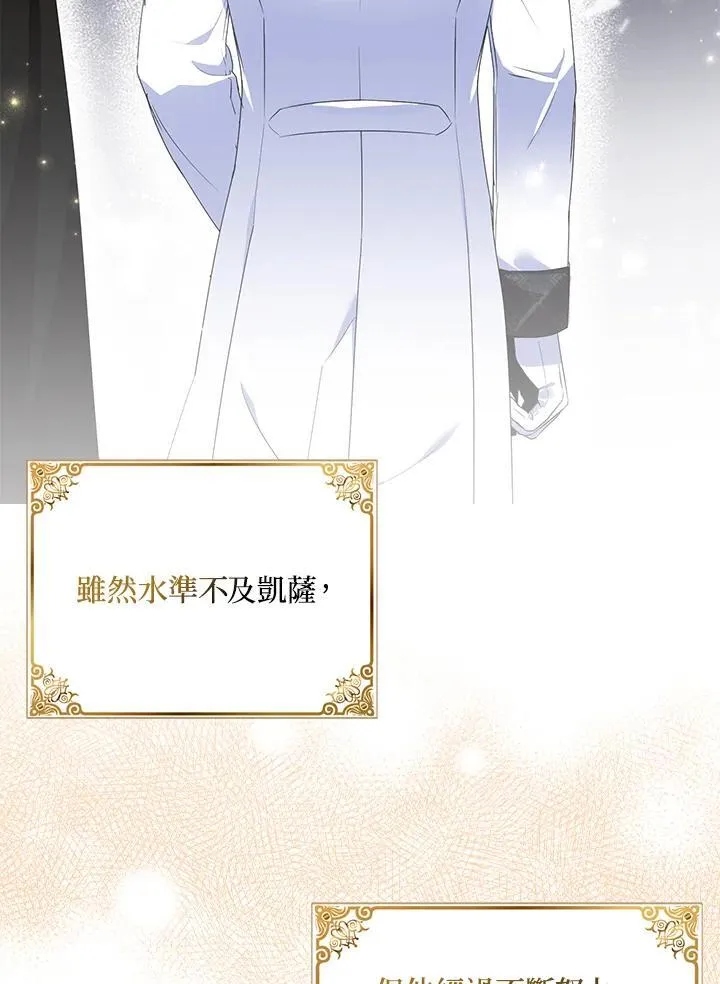 第44话 第74页