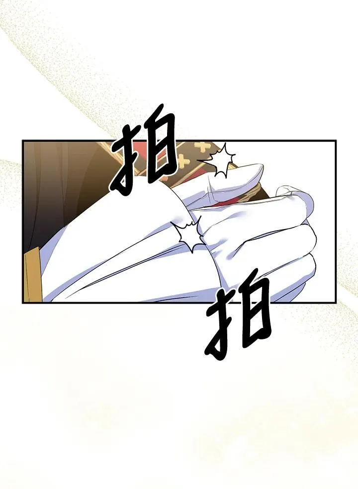 第44话 第77页