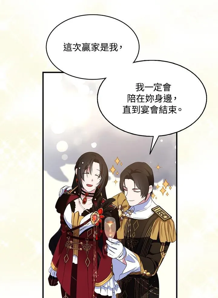 第44话 第78页