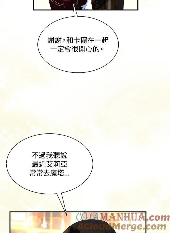 第44话 第79页