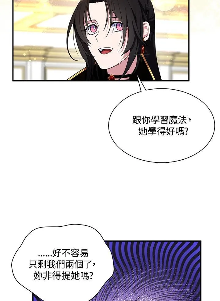 第44话 第80页