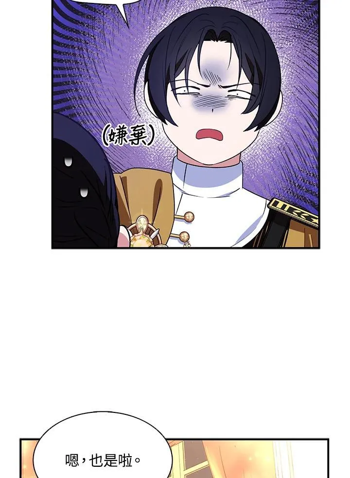 第44话 第81页