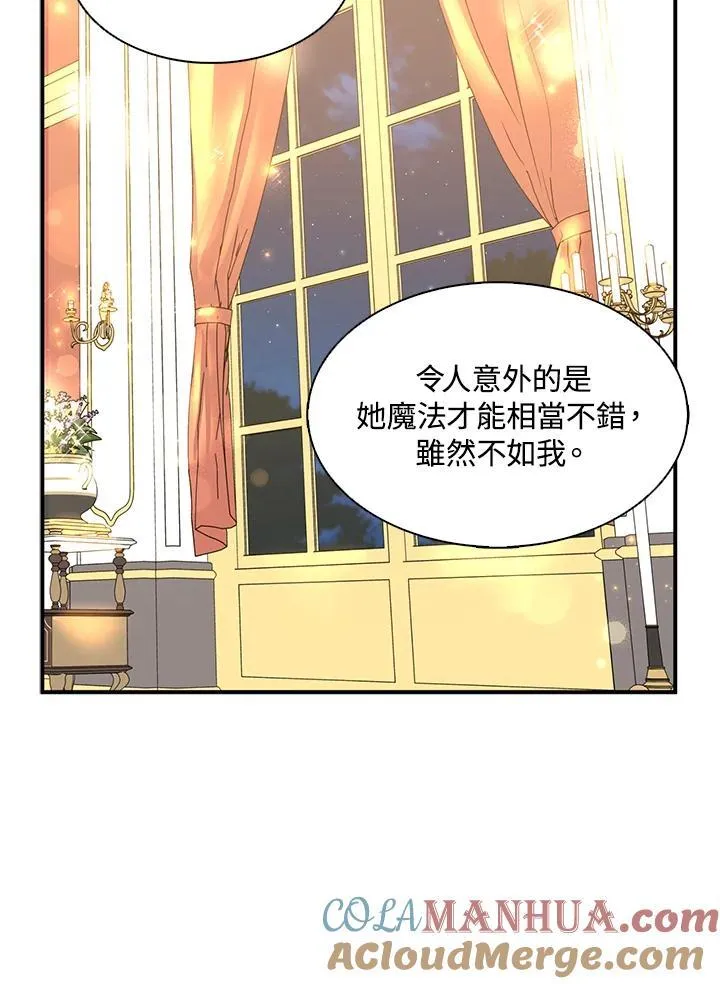 第44话 第82页