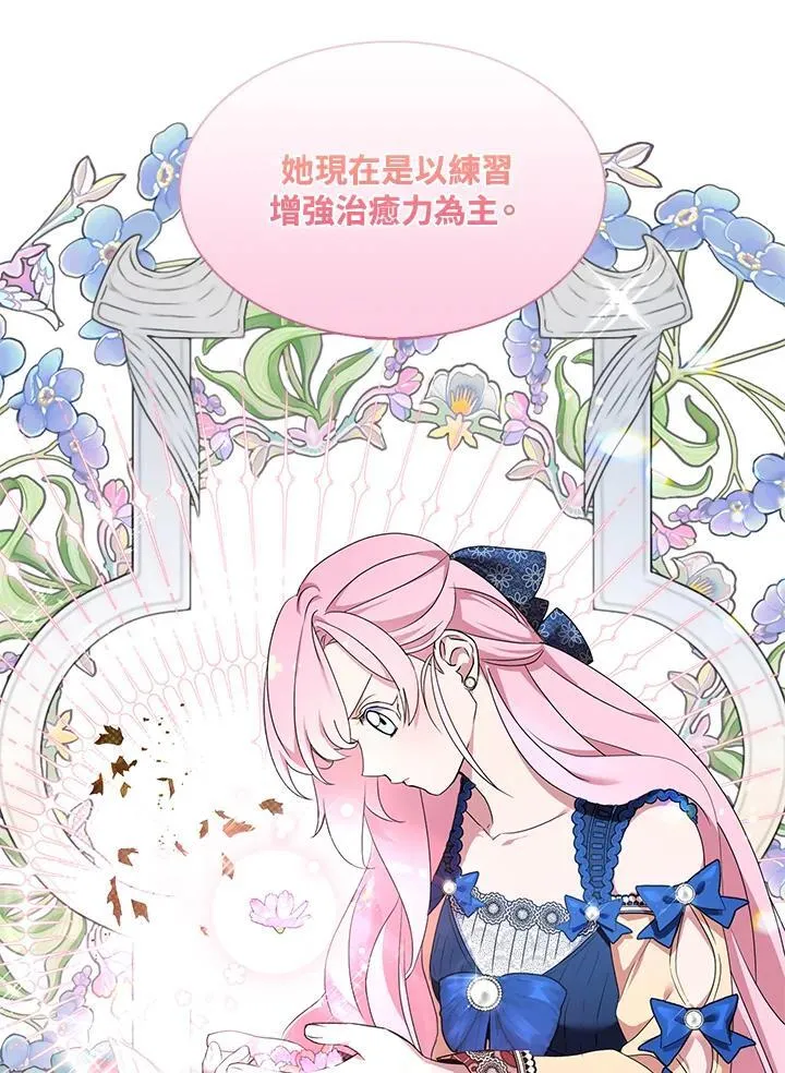 第44话 第83页