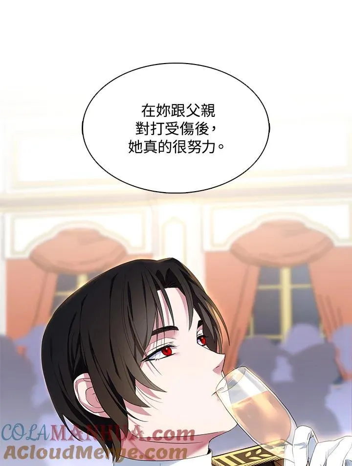 第44话 第85页