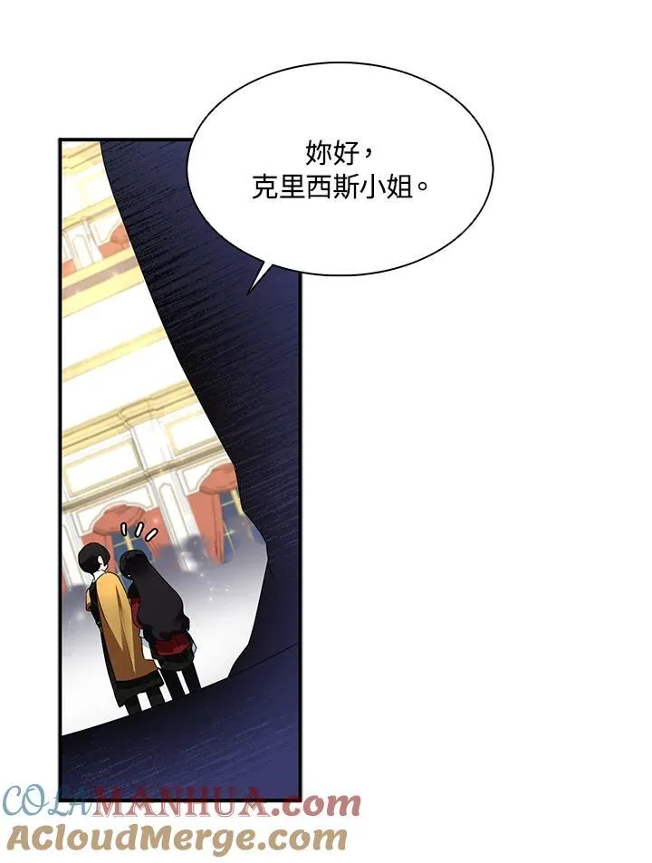 第44话 第88页