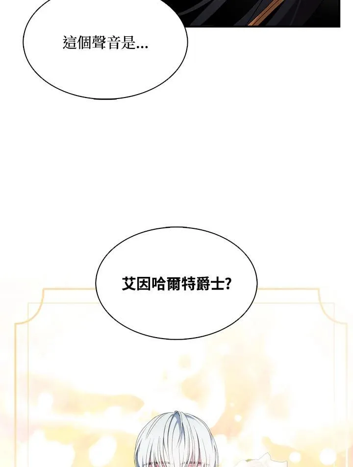 第44话 第90页
