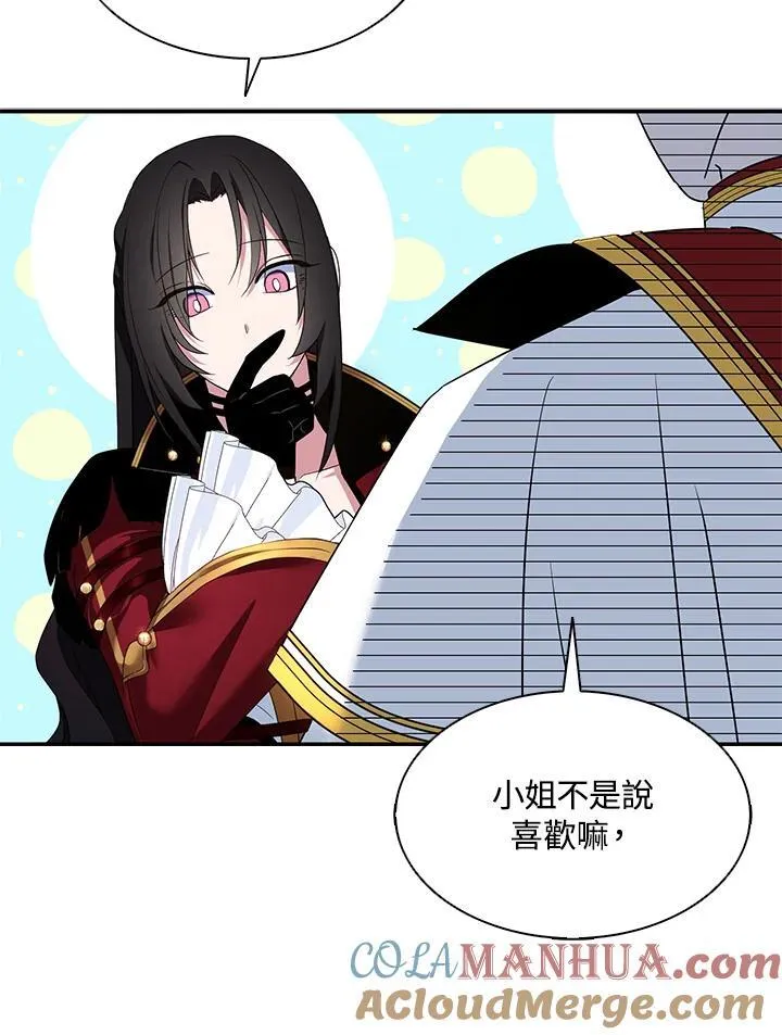 第44话 第94页