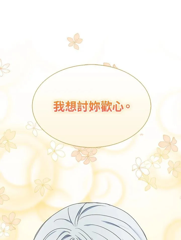 第44话 第95页