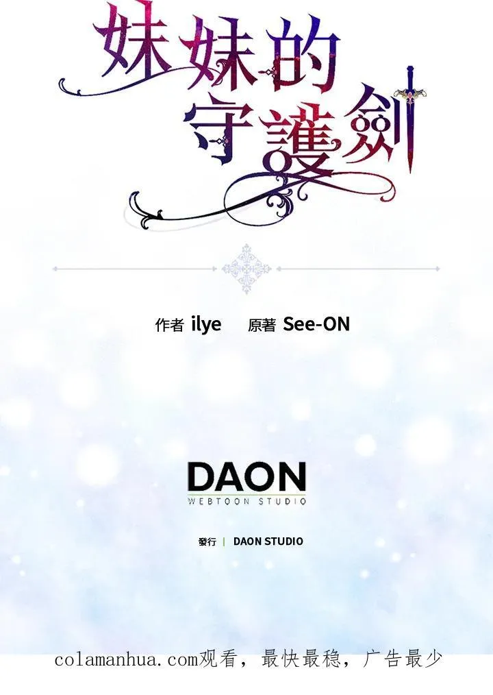 第44话 第98页