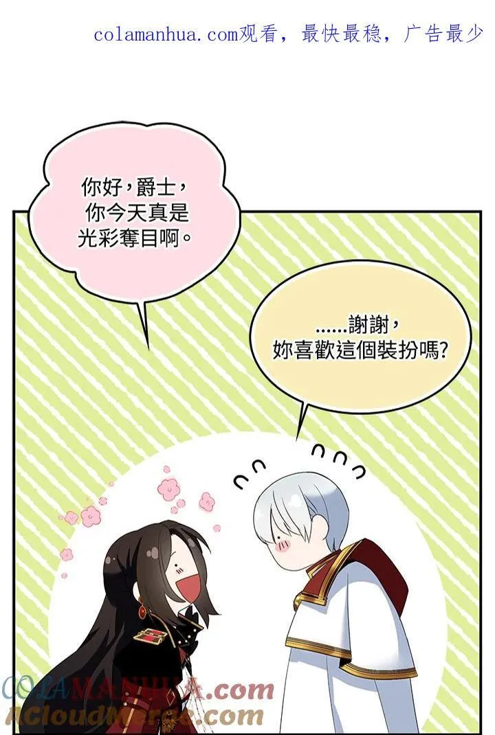 第45话 第1页
