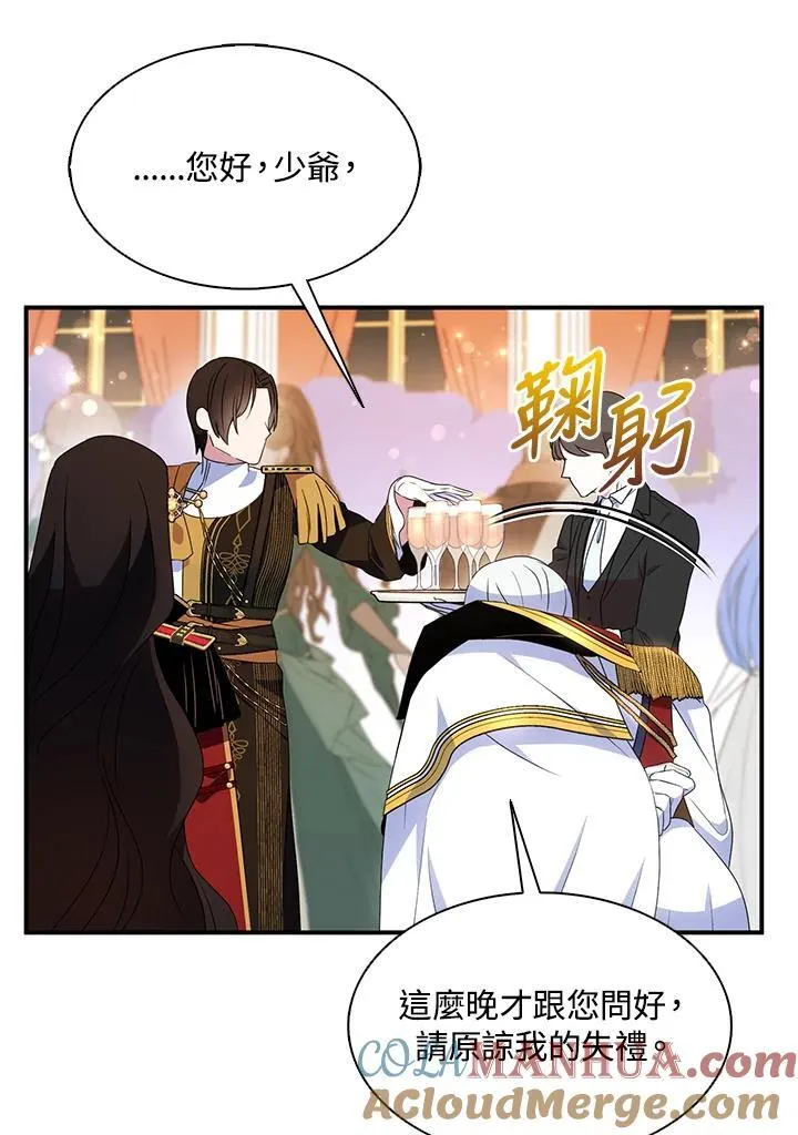 第45话 第13页