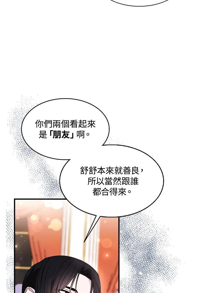 第45话 第14页