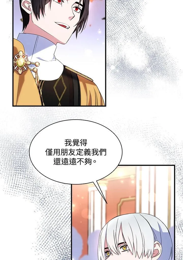 第45话 第15页