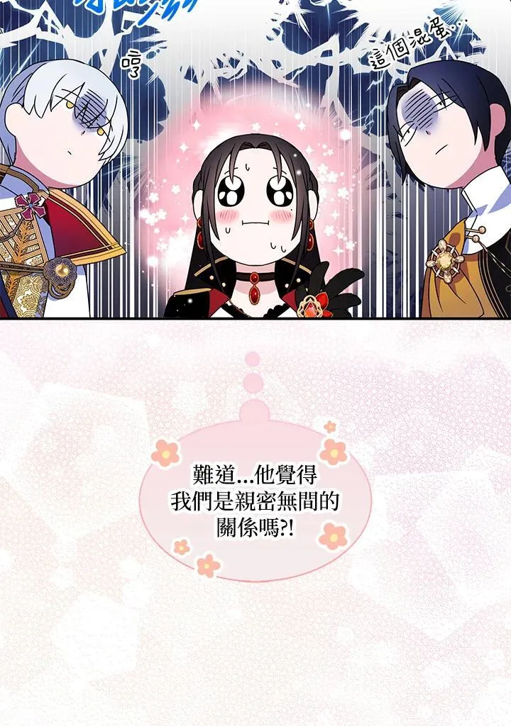 第45话 第17页