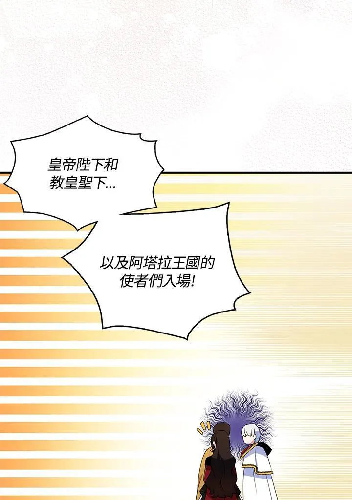 第45话 第18页