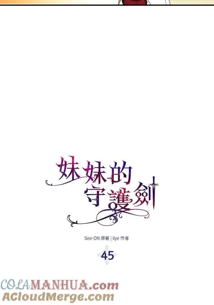 第45话 第19页