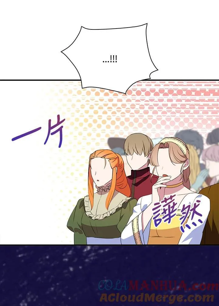 第45话 第22页