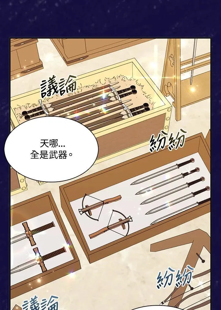 第45话 第23页