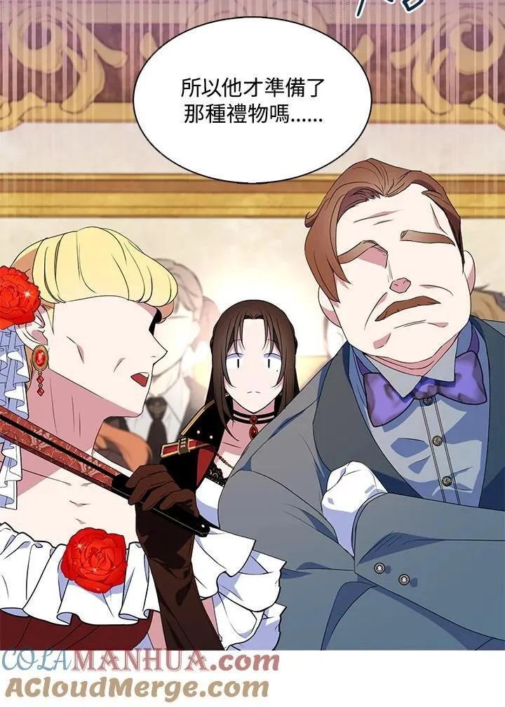 第45话 第25页