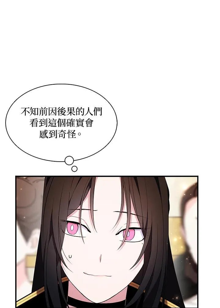 第45话 第26页