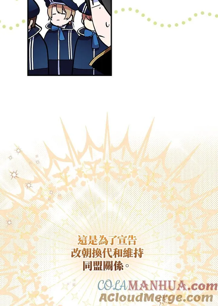 第45话 第28页