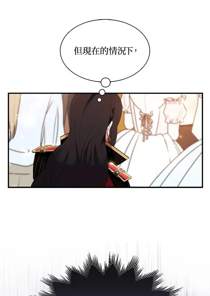 第45话 第32页
