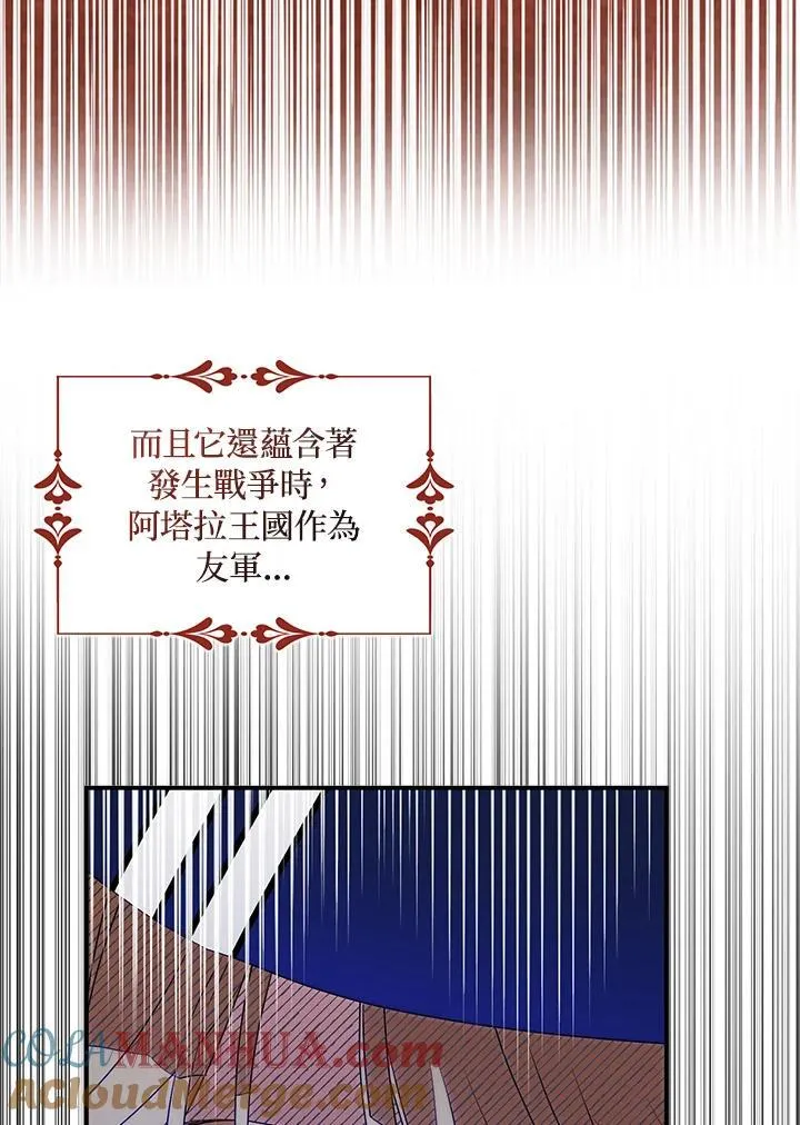 第45话 第37页