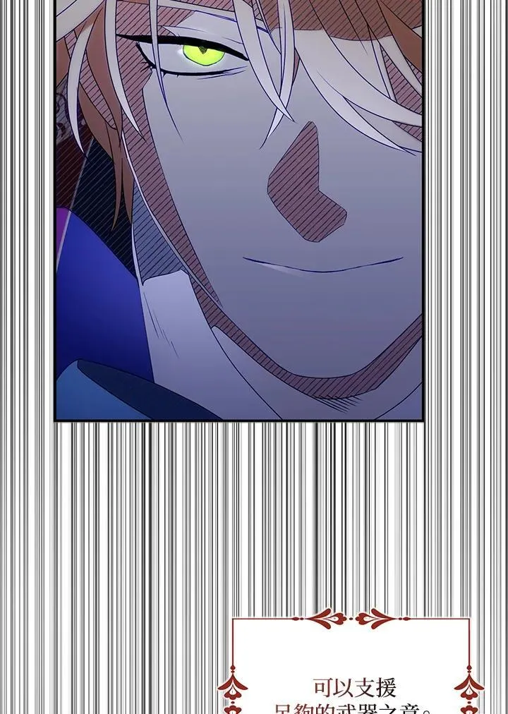 第45话 第38页
