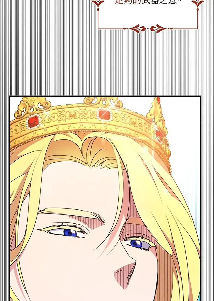 第45话 第39页
