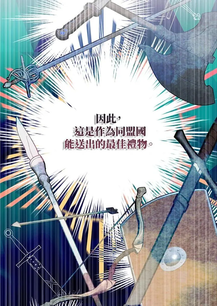 第45话 第41页