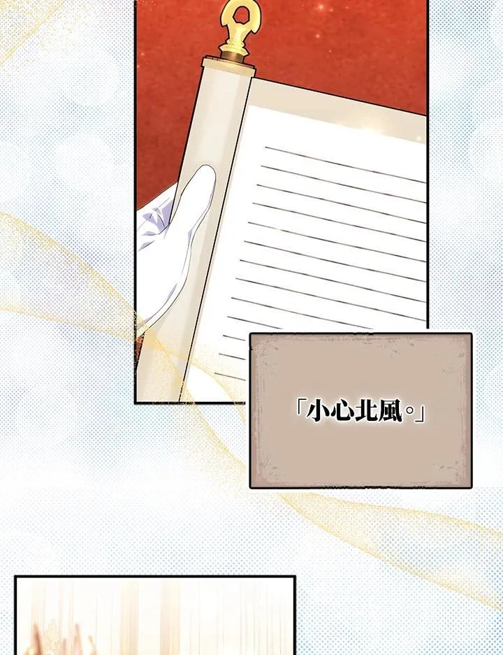 第45话 第44页