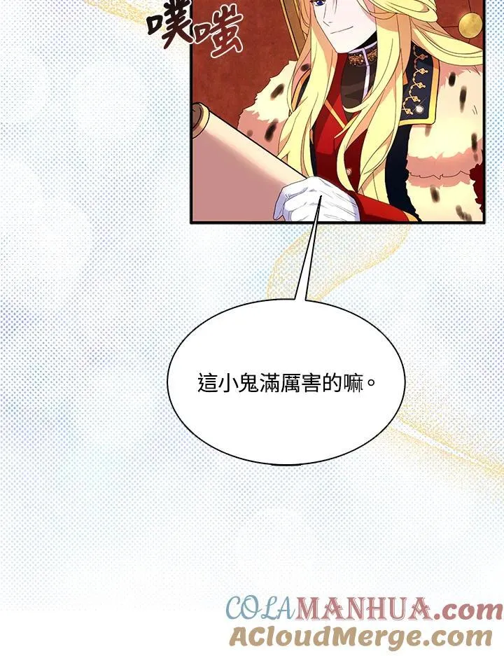 第45话 第46页