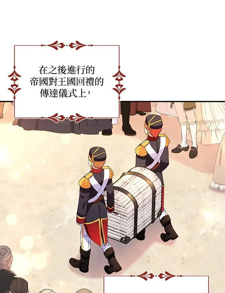 第45话 第47页