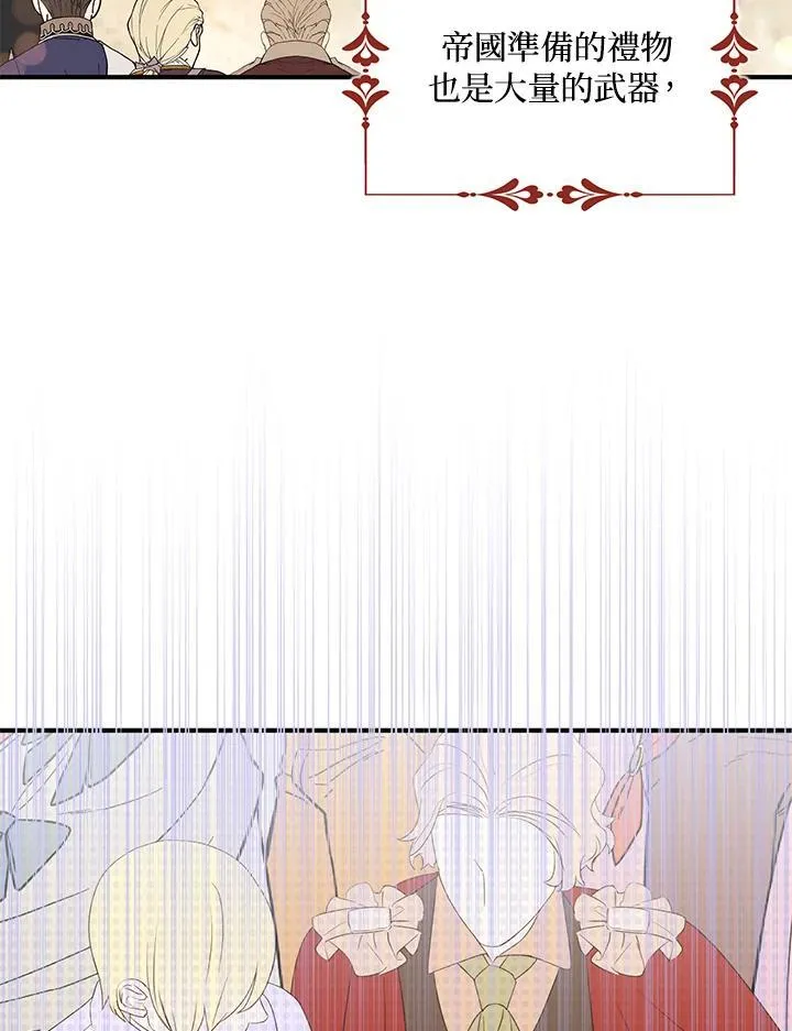 第45话 第48页