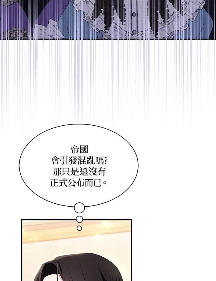 第45话 第50页
