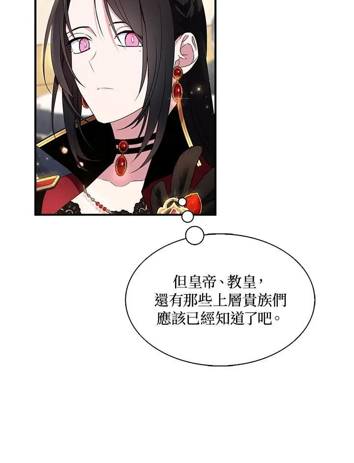 第45话 第51页