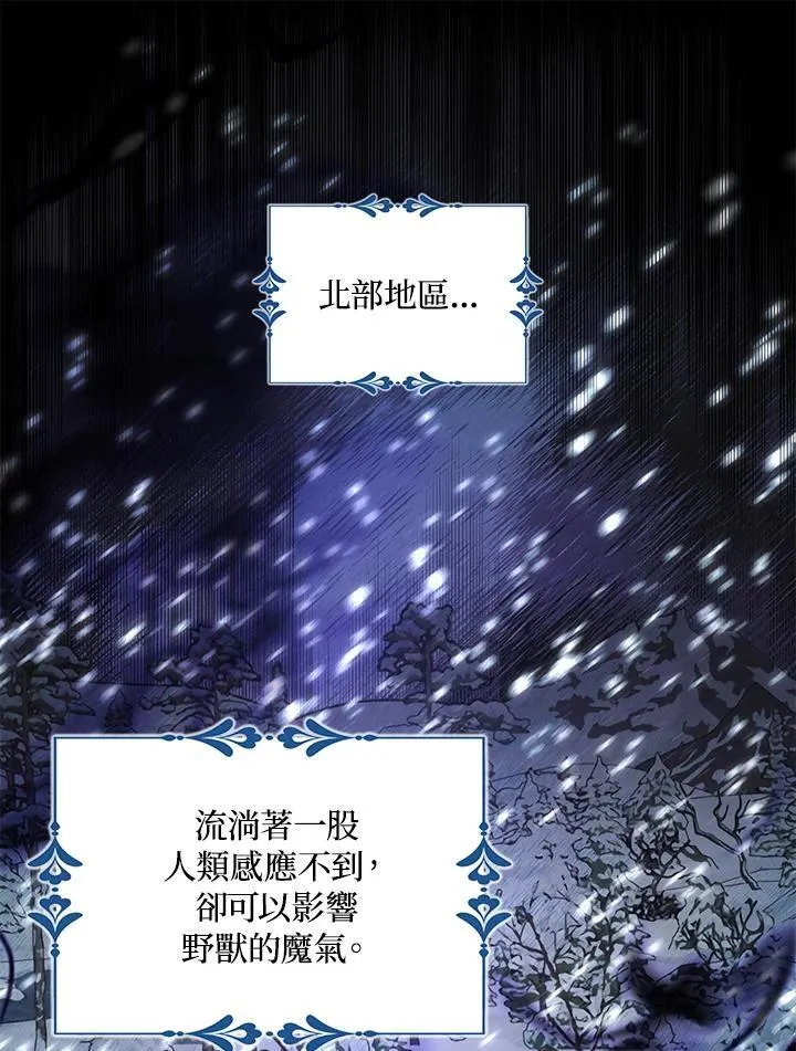第45话 第62页
