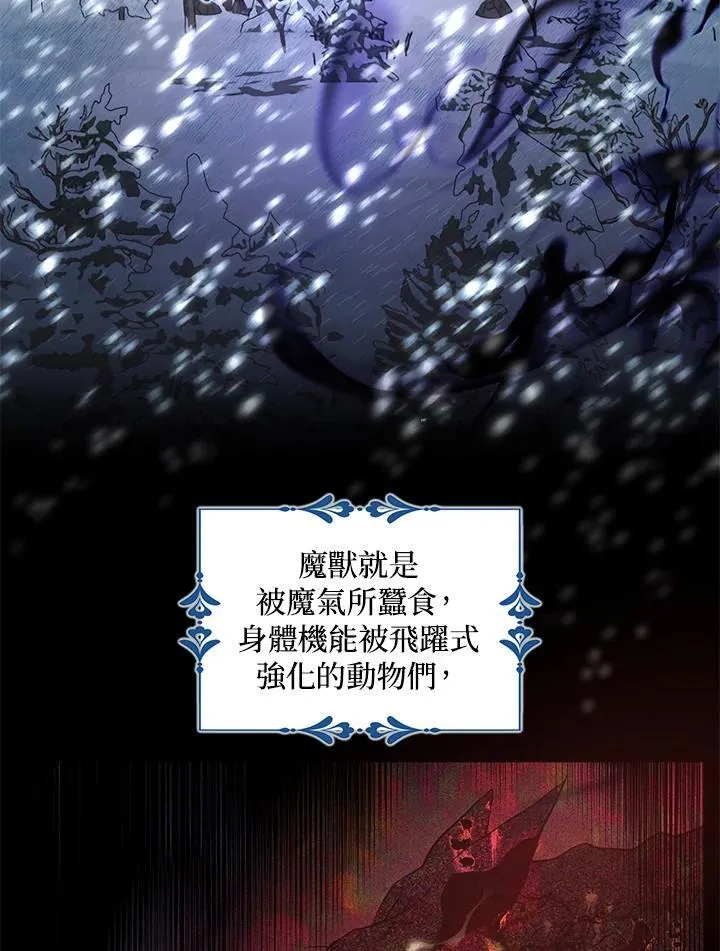 第45话 第63页
