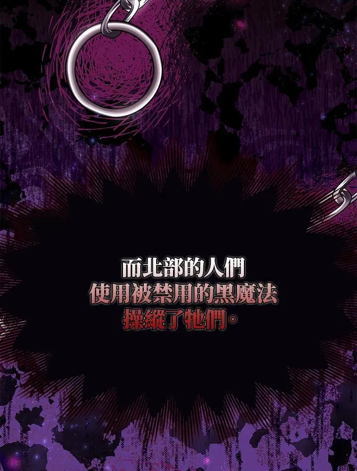 第45话 第65页