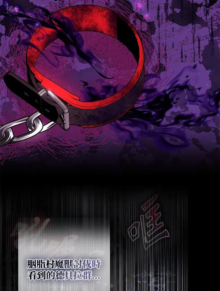第45话 第66页