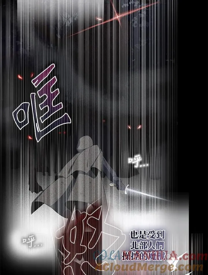 第45话 第67页