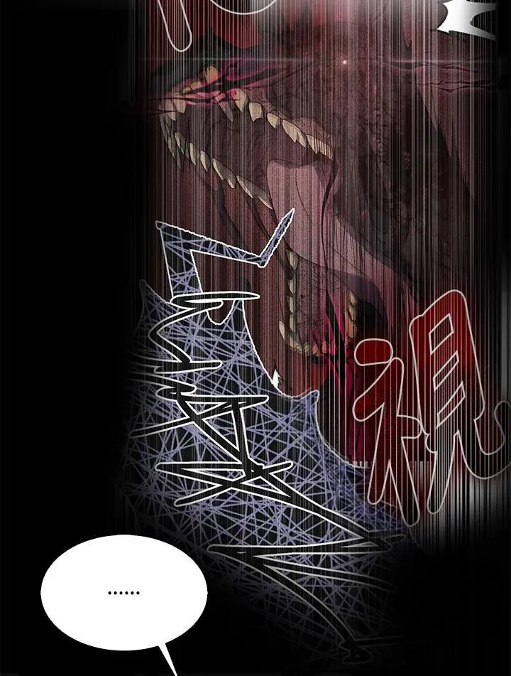 第45话 第68页